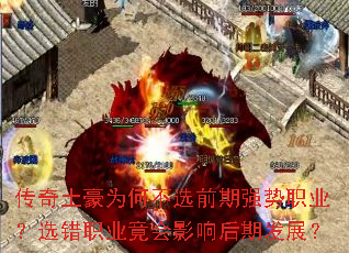 ΪβѡǰǿְҵѡְҵӰڷչ