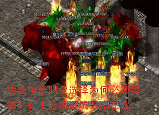 ѪְҵѡΪαأֱضָܿڴ