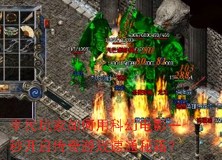 ƽÿƻõӰһ뿪Ϸͨؼ