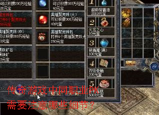 ϷְͬҵPKҪעЩϸڣ