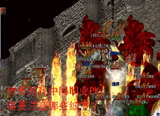 ϷְͬҵPKҪעЩϸڣ