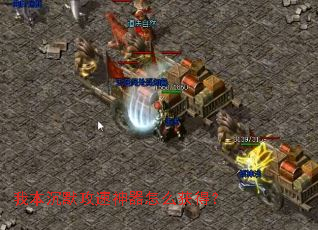 我本沉默攻速神器怎么获得? 我本沉默攻速神器怎么获得?