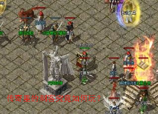 传奇里的刺客究竟如何玩? 传奇里的刺客究竟如何玩?