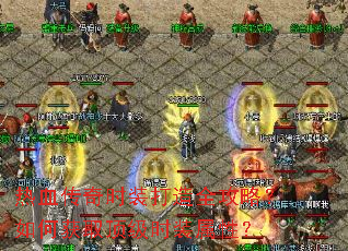 Ѫʱװȫԣλȡʱװԣ