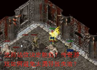 ʦվλʤϷα̫µʧܣ