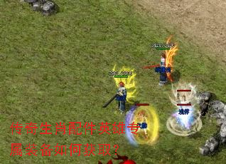 ������Ф���Ӣ��ר��װ����λ�ȡ��