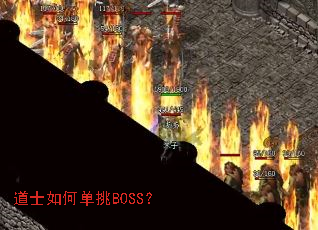 ��ʿ��ε���BOSS��