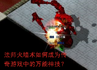 ��ʦ��ǽ����γ�Ϊ������Ϸ�е������񼼣�