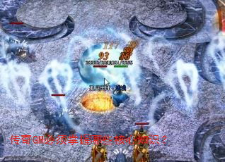 ����GM����������Щ����֪ʶ��