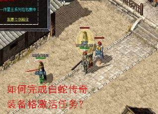 �����ɰ��ߴ���װ���񼤻�����