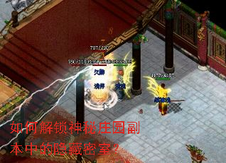 ��ν�������ׯ԰�����е��������ң�