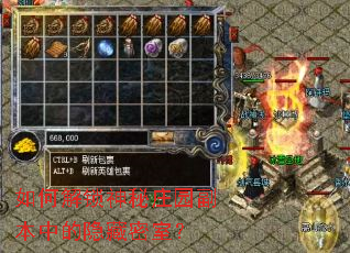 ��ν�������ׯ԰�����е��������ң�