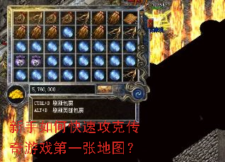 ������ο��ٹ��˴�����Ϸ��һ�ŵ�ͼ��