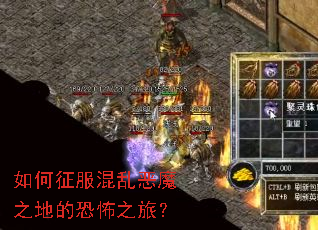 ����������Ҷ�ħ֮�صĿֲ�֮�ã�