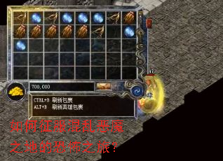 ����������Ҷ�ħ֮�صĿֲ�֮�ã�