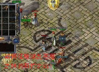 ����������Ҷ�ħ֮�صĿֲ�֮�ã�