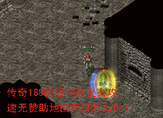 ����180�°��������Ź�����������ͼ������ô�棿