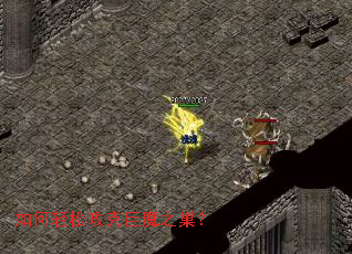 ������ɹ��˾�ħ֮����