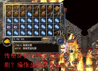 ����SF��Ʒԭʯ��ôˢ������������ʲô��