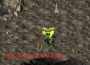 ����˽����ʦ��ο���ˢװ����