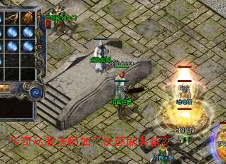 ����˽����ʦ��ο���ˢװ����