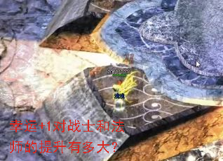 ����+1��սʿ�ͷ�ʦ�������ж��