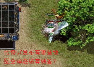 ����sf��������Щ��ͼ�����ϡ��װ����