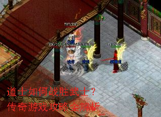 ��ʿ���սʤ��ʿ��������Ϸ����ȫ����