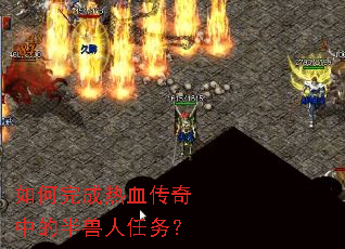 ��������Ѫ�����еİ���������