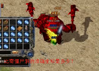 ���潩ʬ����׼ȷ�����Ƕ��٣�