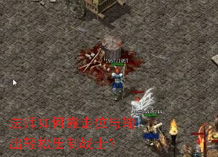 ��ʦ��ο���λ���������ѹ��սʿ��