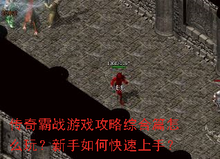 �����ս��Ϸ�����ۺ�ƪ��ô�棿������ο������֣�