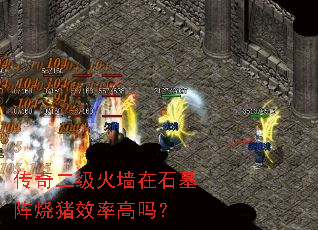 ���������ǽ��ʯĹ������Ч�ʸ���