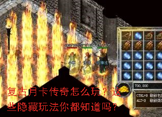 �����¿�������ô�棿��Щ�����淨�㶼֪����