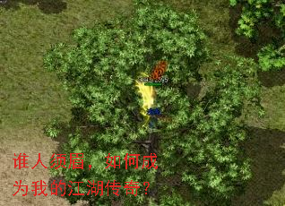 ˭����ü����γ�Ϊ�ҵĽ������棿