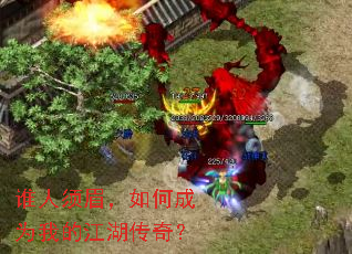 ˭����ü����γ�Ϊ�ҵĽ������棿