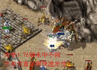 ����1.76�汾�в�ͬ����λ����ο��ٶ�λ��