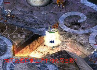 ��η����ճ������еĴ���ɫ�ʣ�