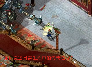 ��η����ճ������еĴ���ɫ�ʣ�