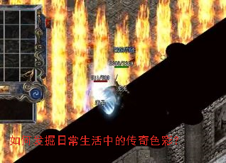 ��η����ճ������еĴ���ɫ�ʣ�