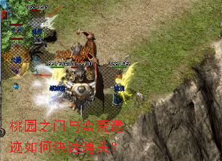 ��԰֮���������ż���ο���ͨ�أ�