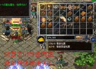 ��԰֮���������ż���ο���ͨ�أ�