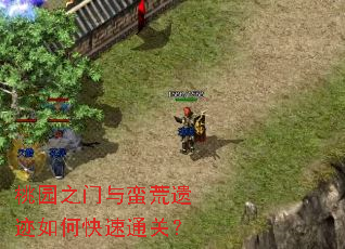 ��԰֮���������ż���ο���ͨ�أ�