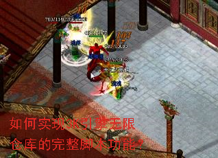 ���ʵ��3K�������޲ֿ�������ű����ܣ�