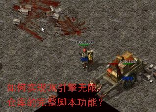 ���ʵ��3K�������޲ֿ�������ű����ܣ�