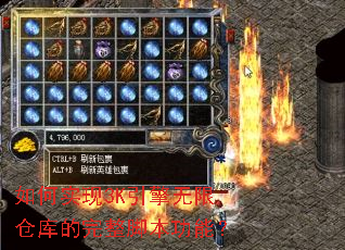 ���ʵ��3K�������޲ֿ�������ű����ܣ�