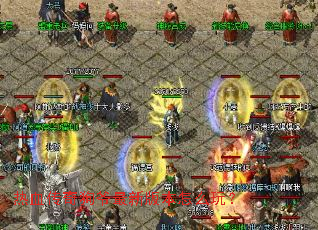 ��Ѫ���湷ү���°汾��ô�棿