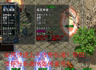 ��ο������ִ���˽���������黳��̼�PK��μ�ã�