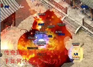 ������̨����ʤ�ؾ���������ο�������ս����