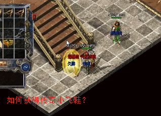 ��λ�ô���С��Ь��